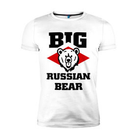 Мужская футболка премиум с принтом Большой русский медведь в Екатеринбурге, 92% хлопок, 8% лайкра | приталенный силуэт, круглый вырез ворота, длина до линии бедра, короткий рукав | bear | big russiam bear | russian | большой русский медведь | медведь | мишка | русский | русский медведь