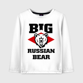 Детский лонгслив хлопок с принтом Большой русский медведь в Екатеринбурге, 100% хлопок | круглый вырез горловины, полуприлегающий силуэт, длина до линии бедер | bear | big russiam bear | russian | большой русский медведь | медведь | мишка | русский | русский медведь