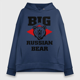 Женское худи Oversize хлопок с принтом Большой русский медведь в Екатеринбурге, френч-терри — 70% хлопок, 30% полиэстер. Мягкий теплый начес внутри —100% хлопок | боковые карманы, эластичные манжеты и нижняя кромка, капюшон на магнитной кнопке | bear | big russiam bear | russian | большой русский медведь | медведь | мишка | русский | русский медведь
