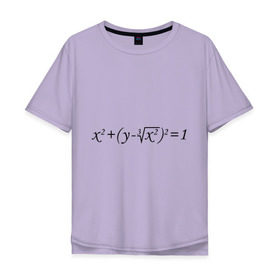 Мужская футболка хлопок Oversize с принтом Формула любви математическая в Екатеринбурге, 100% хлопок | свободный крой, круглый ворот, “спинка” длиннее передней части | для студентов | математика | математическая формула | студенты | формула | форула любви