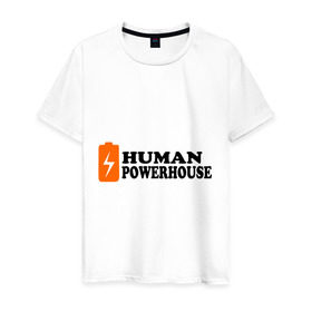 Мужская футболка хлопок с принтом Human Powerhouse (Энергичный человек) в Екатеринбурге, 100% хлопок | прямой крой, круглый вырез горловины, длина до линии бедер, слегка спущенное плечо. | Тематика изображения на принте: human | power | активность | активный | батарейка | заряд | мощь | сила | энергичный человек | энергия