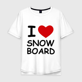 Мужская футболка хлопок Oversize с принтом Я люблю сноуборд в Екатеринбурге, 100% хлопок | свободный крой, круглый ворот, “спинка” длиннее передней части | борд | доска | зимний спорт | сноуборд | сноубординг | сноубордист | трассы | экстремальный спорт | экстрим | я люблю