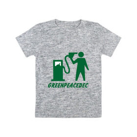 Детская футболка хлопок с принтом Greenpeacedec (1) в Екатеринбурге, 100% хлопок | круглый вырез горловины, полуприлегающий силуэт, длина до линии бедер | green peace | азс | бензин | грин пис | заправка | мат | экология