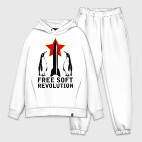 Мужской костюм хлопок OVERSIZE с принтом Free Soft Revolution(2) в Екатеринбурге,  |  | free soft | linux | админские | бесплатный софт | для админов | линукс | пингвины | сисадминам | фри софт