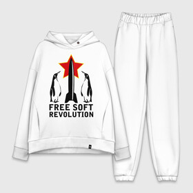 Женский костюм хлопок Oversize с принтом Free Soft Revolution(2) в Екатеринбурге,  |  | free soft | linux | админские | бесплатный софт | для админов | линукс | пингвины | сисадминам | фри софт