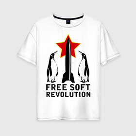 Женская футболка хлопок Oversize с принтом Free Soft Revolution(2) в Екатеринбурге, 100% хлопок | свободный крой, круглый ворот, спущенный рукав, длина до линии бедер
 | free soft | linux | админские | бесплатный софт | для админов | линукс | пингвины | сисадминам | фри софт
