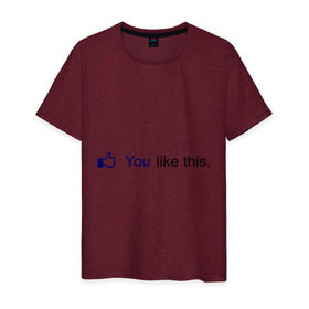 Мужская футболка хлопок с принтом You like this в Екатеринбурге, 100% хлопок | прямой крой, круглый вырез горловины, длина до линии бедер, слегка спущенное плечо. | facebook | like | аккаунт | вк | вконтакте | интернет | контакт | лайк | лайкнуть | онлайн | социальные сети | тебе нравится это | фейсбук