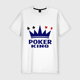 Мужская футболка премиум с принтом Poker King в Екатеринбурге, 92% хлопок, 8% лайкра | приталенный силуэт, круглый вырез ворота, длина до линии бедра, короткий рукав | king | poker | poker king | игральные карты | карточная масть | карточные игры | карты | король | корона | масти | масть | покер