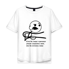 Мужская футболка хлопок Oversize с принтом Cereal Guy в Екатеринбурге, 100% хлопок | свободный крой, круглый ворот, “спинка” длиннее передней части | guy | все бы остались живы | интернет мемы | интернет приколы | мемы | мемы интернета | рожа