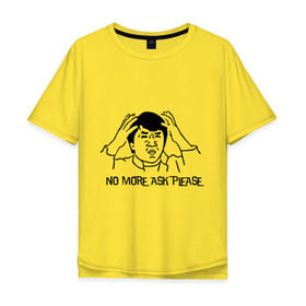 Мужская футболка хлопок Oversize с принтом Джеки трол в Екатеринбурге, 100% хлопок | свободный крой, круглый ворот, “спинка” длиннее передней части | no more ask | джеки | джеки чан | интернет мемы | интернет приколы | мемы | мемы интернета | не спрашивайте | но мо аск | рожа