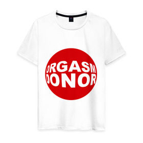 Мужская футболка хлопок с принтом Донор оргазма в Екатеринбурге, 100% хлопок | прямой крой, круглый вырез горловины, длина до линии бедер, слегка спущенное плечо. | donor | orgasm | донар