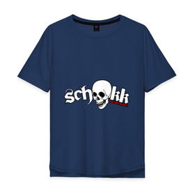 Мужская футболка хлопок Oversize с принтом Schokk в Екатеринбурге, 100% хлопок | свободный крой, круглый ворот, “спинка” длиннее передней части | schokk | schokkреп | рэп | череп | шок