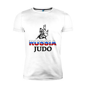 Мужская футболка премиум с принтом Russia judo в Екатеринбурге, 92% хлопок, 8% лайкра | приталенный силуэт, круглый вырез ворота, длина до линии бедра, короткий рукав | дзюдо