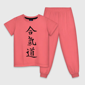 Детская пижама хлопок с принтом Айкидо иероглиф вертикаль1 в Екатеринбурге, 100% хлопок |  брюки и футболка прямого кроя, без карманов, на брюках мягкая резинка на поясе и по низу штанин
 | айкидо