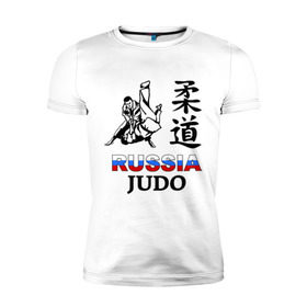 Мужская футболка премиум с принтом Иероглиф борцы Россия в Екатеринбурге, 92% хлопок, 8% лайкра | приталенный силуэт, круглый вырез ворота, длина до линии бедра, короткий рукав | дзюдо