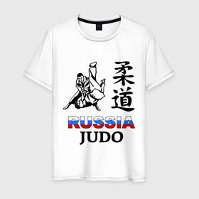 Мужская футболка хлопок с принтом Иероглиф борцы Россия в Екатеринбурге, 100% хлопок | прямой крой, круглый вырез горловины, длина до линии бедер, слегка спущенное плечо. | дзюдо