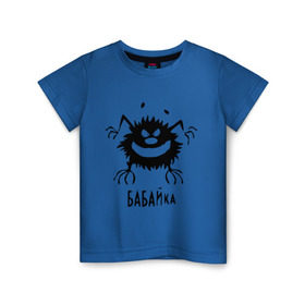 Детская футболка хлопок с принтом бабайка в Екатеринбурге, 100% хлопок | круглый вырез горловины, полуприлегающий силуэт, длина до линии бедер | бабайка | монстр | существо