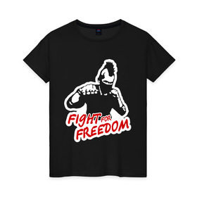 Женская футболка хлопок с принтом Fight for freedom (Hardcore Punk) в Екатеринбурге, 100% хлопок | прямой крой, круглый вырез горловины, длина до линии бедер, слегка спущенное плечо | fight for freedom | freedom | hardcore | hardcore punk | борец за свободу | панк | свобода | фридом