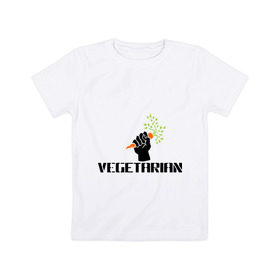 Детская футболка хлопок с принтом Vegetarian (Вегетерианство) в Екатеринбурге, 100% хлопок | круглый вырез горловины, полуприлегающий силуэт, длина до линии бедер | Тематика изображения на принте: vegan | vegetarian | вегетарианец | вегетарианство | морковка | морковь | я вегетарианец