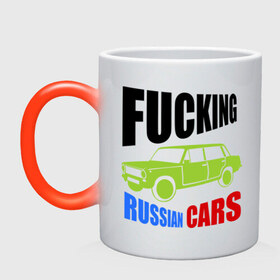 Кружка хамелеон с принтом FUCKING RUSSIAN CARS 2101 в Екатеринбурге, керамика | меняет цвет при нагревании, емкость 330 мл | авто | автомобилист | автомобиль | автопром | водитель | вождение | дороги | машина | тачка | транспорт