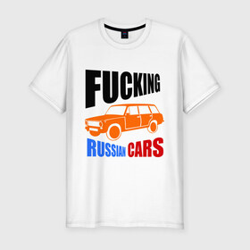 Мужская футболка премиум с принтом FUCKING RUSSIAN CARS 2102 в Екатеринбурге, 92% хлопок, 8% лайкра | приталенный силуэт, круглый вырез ворота, длина до линии бедра, короткий рукав | авто | автомобилист | автомобиль | автопром | водитель | вождение | дороги | машина | тачка | транспорт