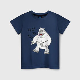 Детская футболка хлопок с принтом Снежный человек в Екатеринбурге, 100% хлопок | круглый вырез горловины, полуприлегающий силуэт, длина до линии бедер | monsters | ети | йети | куда вы | куда же вы | монстры | снежный человек | чудище | чудовище