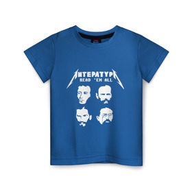 Детская футболка хлопок с принтом Read  `em all в Екатеринбурге, 100% хлопок | круглый вырез горловины, полуприлегающий силуэт, длина до линии бедер | толстой