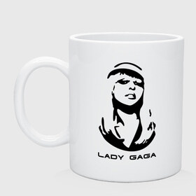Кружка с принтом Gaga в Екатеринбурге, керамика | объем — 330 мл, диаметр — 80 мм. Принт наносится на бока кружки, можно сделать два разных изображения | lady gaga | гага | леди gaga | леди гага | лицо леди gaga | лицо леди гага | образ леди гага