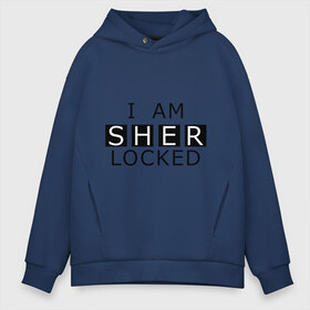 Мужское худи Oversize хлопок с принтом I AM SHERLOCKED в Екатеринбурге, френч-терри — 70% хлопок, 30% полиэстер. Мягкий теплый начес внутри —100% хлопок | боковые карманы, эластичные манжеты и нижняя кромка, капюшон на магнитной кнопке | Тематика изображения на принте: holmes | sherlock | watson | ватсон