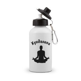 Бутылка спортивная с принтом Кундалини йога в Екатеринбурге, металл | емкость — 500 мл, в комплекте две пластиковые крышки и карабин для крепления | йога | кундалини | кундалини йога | медитация | силуэт