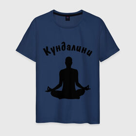 Мужская футболка хлопок с принтом Кундалини йога в Екатеринбурге, 100% хлопок | прямой крой, круглый вырез горловины, длина до линии бедер, слегка спущенное плечо. | йога | кундалини | кундалини йога | медитация | силуэт