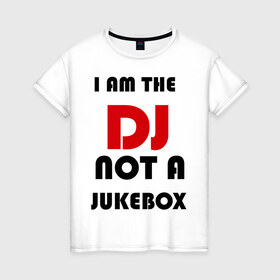 Женская футболка хлопок с принтом Я DJ, а не музыкальный автомат в Екатеринбурге, 100% хлопок | прямой крой, круглый вырез горловины, длина до линии бедер, слегка спущенное плечо | dj | ди джей | диджей | для dj | для ди джей | для диджея | музыкальный автомат | я  ди джей | я dj | я диджей