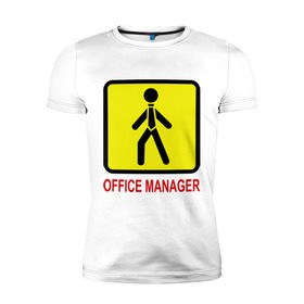 Мужская футболка премиум с принтом Office manager в Екатеринбурге, 92% хлопок, 8% лайкра | приталенный силуэт, круглый вырез ворота, длина до линии бедра, короткий рукав | зарплата | менеджер | офис | офис менеджер | персонал | профессия | работа | работать | работник | сотрудник