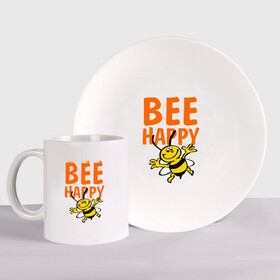 Набор: тарелка + кружка с принтом BeeHappy в Екатеринбурге, керамика | Кружка: объем — 330 мл, диаметр — 80 мм. Принт наносится на бока кружки, можно сделать два разных изображения. 
Тарелка: диаметр - 210 мм, диаметр для нанесения принта - 120 мм. | веселая | насекомое | настроение | позитив | пчела | пчелка | счастливый | счастье | эмоции