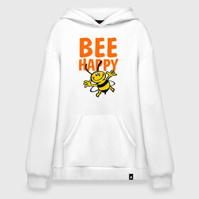 Худи SuperOversize хлопок с принтом BeeHappy в Екатеринбурге, 70% хлопок, 30% полиэстер, мягкий начес внутри | карман-кенгуру, эластичная резинка на манжетах и по нижней кромке, двухслойный капюшон
 | веселая | насекомое | настроение | позитив | пчела | пчелка | счастливый | счастье | эмоции