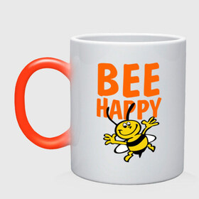 Кружка хамелеон с принтом BeeHappy в Екатеринбурге, керамика | меняет цвет при нагревании, емкость 330 мл | веселая | насекомое | настроение | позитив | пчела | пчелка | счастливый | счастье | эмоции