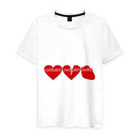 Мужская футболка хлопок с принтом Оптимист, пессимист, реалист в Екатеринбурге, 100% хлопок | прямой крой, круглый вырез горловины, длина до линии бедер, слегка спущенное плечо. | любовь | настроение | о жизни | отношение к жизни | сердечки | сердца | сердце | эмоции