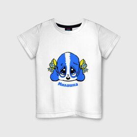 Детская футболка хлопок с принтом Милашка (щеночек) в Екатеринбурге, 100% хлопок | круглый вырез горловины, полуприлегающий силуэт, длина до линии бедер | Тематика изображения на принте: 