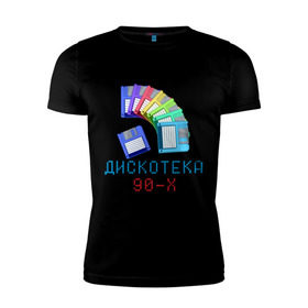 Мужская футболка премиум с принтом Дискотека 90-х в Екатеринбурге, 92% хлопок, 8% лайкра | приталенный силуэт, круглый вырез ворота, длина до линии бедра, короткий рукав | 90 е | 90е | девяностые | дискета | дискетки | диско | дискотека 90 х | дистотека | музыка | попса
