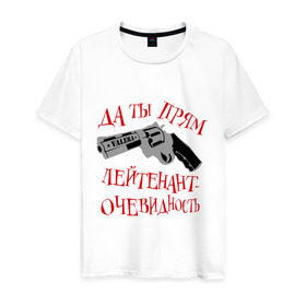 Мужская футболка хлопок с принтом VALERA лейтенант-очевидность в Екатеринбурге, 100% хлопок | прямой крой, круглый вырез горловины, длина до линии бедер, слегка спущенное плечо. | валера | интернет приколы | лейтенант очевидность | павлик