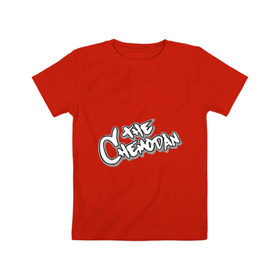 Детская футболка хлопок с принтом The Chemodan в Екатеринбурге, 100% хлопок | круглый вырез горловины, полуприлегающий силуэт, длина до линии бедер | Тематика изображения на принте: chemodan | реп | русский рэп | рэп | рэпчик | рэпчина | чемодан