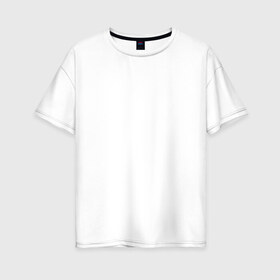 Женская футболка хлопок Oversize с принтом Шпаргалка по математике в Екатеринбурге, 100% хлопок | свободный крой, круглый ворот, спущенный рукав, длина до линии бедер
 | алгебра | графики | контрольная | математика | студент | универ | формулы | шпора