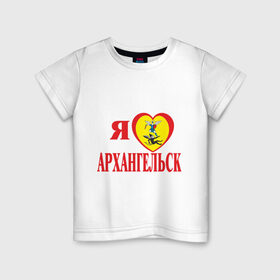 Детская футболка хлопок с принтом Люблю Архангельск в Екатеринбурге, 100% хлопок | круглый вырез горловины, полуприлегающий силуэт, длина до линии бедер | герб | город | дальний восток