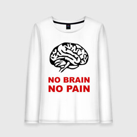 Женский лонгслив хлопок с принтом No brain No pain в Екатеринбурге, 100% хлопок |  | no brain | no pain | нет боли | нет мозга