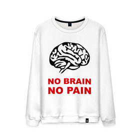 Мужской свитшот хлопок с принтом No brain No pain в Екатеринбурге, 100% хлопок |  | no brain | no pain | нет боли | нет мозга