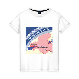 Женская футболка хлопок с принтом Ростовская область беломор в Екатеринбурге, 100% хлопок | прямой крой, круглый вырез горловины, длина до линии бедер, слегка спущенное плечо | 