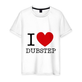 Мужская футболка хлопок с принтом I love dubstep (2) в Екатеринбурге, 100% хлопок | прямой крой, круглый вырез горловины, длина до линии бедер, слегка спущенное плечо. | club | dubstep | i love | даб | дабстеп | клубные | люблю дабстеп | я люблю дабстеп