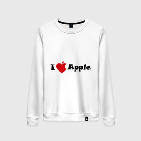 Женский свитшот хлопок с принтом я люблю яблоко в Екатеринбурге, 100% хлопок | прямой крой, круглый вырез, на манжетах и по низу широкая трикотажная резинка  | apple | антибренд | люблю эпл | я люблю apple | яблоко