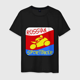 Мужская футболка хлопок с принтом RUSSIAN SPORTBIKER в Екатеринбурге, 100% хлопок | прямой крой, круглый вырез горловины, длина до линии бедер, слегка спущенное плечо. | moto | motosport | байкер | мотик | мотоспорт | мотоцикл