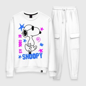 Женский костюм хлопок с принтом Be cool as Snoopy в Екатеринбурге, 100% хлопок | на свитшоте круглая горловина, мягкая резинка по низу. Брюки заужены к низу, на них два вида карманов: два 